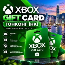 Xbox Gift Card — Hong Kong (HK) | Gift Card