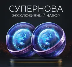 🛑70000+Контейнер🛑 (copy)