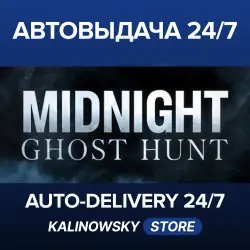 Midnight Ghost Hunt · WORLDWIDE