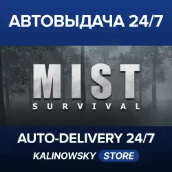 Mist Survival · WORLDWIDE