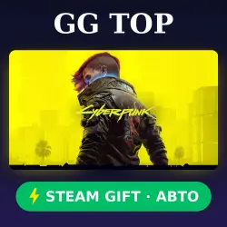 Cyberpunk 2077 | STEAM GIFT РФ/КЗ/УКР АВТО