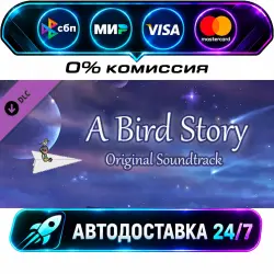 A Bird Story - Original Soundtrack STEAM RU + МИР АВТОВЫДАЧА 24/7