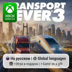 Transport Fever 3 Xbox Series S/X