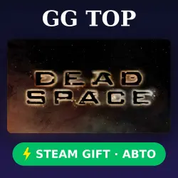 Dead Space (2008) | STEAM GIFT РФ/КЗ/УКР АВТО