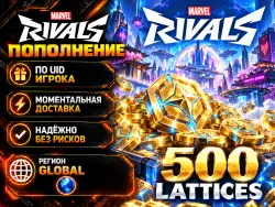 Marvel Rivals 100 Lattices (top-up by UID) | Instant 24/7