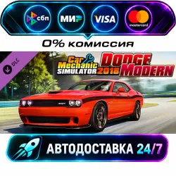 Купить DLC к Car Mechanic Simulator 2018 для Steam от 0.59$ с гарантией на GGSel!