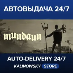 Mundaun · ВЕСЬ МИР