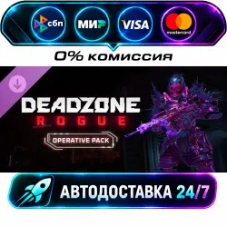 Deadzone: Rogue - Operative Pack DLC STEAM RU + WORLD AUTO-DELIVERY 24/7