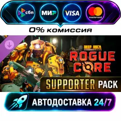 Deep Rock Galactic: Rogue Core - Supporter Upgrade STEAM RU + WORLD AUTO-DELIVERY 24/7