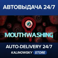 Mouthwashing · WORLDWIDE