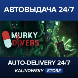 Murky Divers · WORLDWIDE