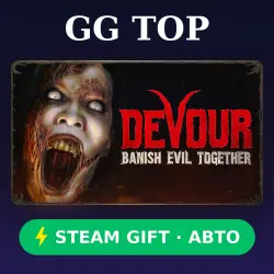 DEVOUR | STEAM GIFT RU/KZ/UA AUTO