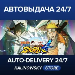 NARUTO SHIPPUDEN: Ultimate Ninja STORM 4 · WORLDWIDE