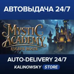 Mystic Academy: Escape Room · ВЕСЬ МИР