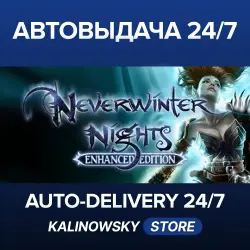 Neverwinter Nights: Enhanced Edition · WORLDWIDE