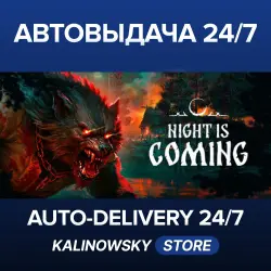 Night is Coming · WORLDWIDE