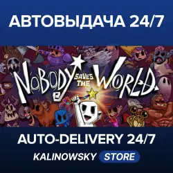 Nobody Saves the World · WORLDWIDE