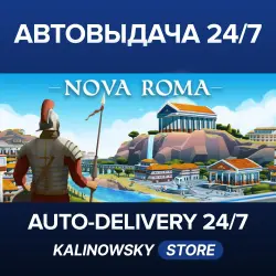 Nova Roma · WORLDWIDE