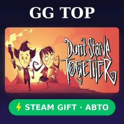 Don't Starve Together | STEAM GIFT РФ/КЗ/УКР АВТО