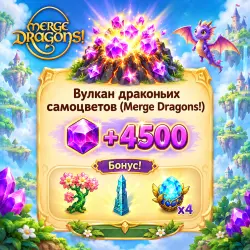 | НАБОРЫ | ДОНАТ | Merge Dragons |