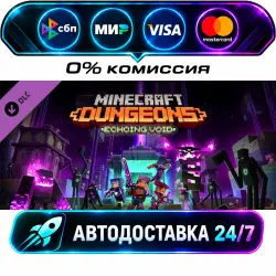 Minecraft Dungeons Echoing Void DLC STEAM CIS + WORLD AUTO-DELIVERY 24/7