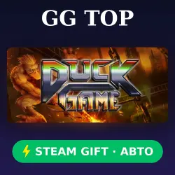 Duck Game | STEAM GIFT РФ/КЗ/УКР АВТО