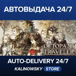 OCTOPATH TRAVELER · WORLDWIDE