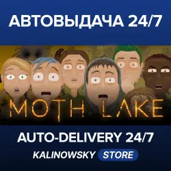 Moth Lake: A Horror Story · ВЕСЬ МИР