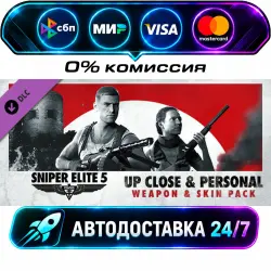 Sniper Elite 5: Up Close and Personal Weapon and Skin Pack DLC STEAM CIS + WORLD AUTO-DELIVERY 24/7