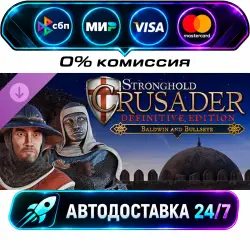 Stronghold Crusader - Baldwin Bullseye Stronghold Crusader: Definitive Edition - Baldwin and…