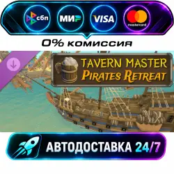 Tavern Master: Pirates Retreat Steam • РФ + МИР