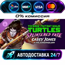 TMNT: Splintered Fate Casey Jones & the Junkyard Jam DLC STEAM RU + WORLD AUTO-DELIVERY 24/7