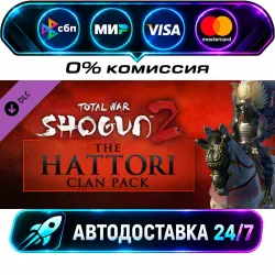 Total War: Shogun 2 - The Hattori Clan Pack DLC STEAM CIS + WORLD AUTO-DELIVERY 24/7
