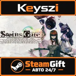 AUTO 24/7 | STEINS;GATE | STEAM GIFT
