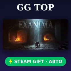 Exanima | STEAM GIFT РФ/КЗ/УКР АВТО