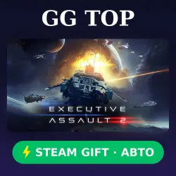 Executive Assault 2 | STEAM GIFT РФ/КЗ/УКР АВТО