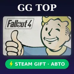 Fallout 4 | STEAM GIFT РФ/КЗ/УКР АВТО