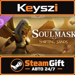 AUTO 24/7 | DLC Soulmask: Shifting Sands (Free with Base Game | BASE GAME REQUIRED | STEAM GIFT