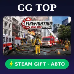 Firefighting Simulator - The Squad | STEAM GIFT РФ/КЗ/УКР АВТО