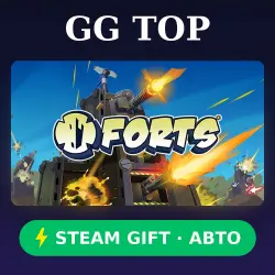 Forts | STEAM GIFT РФ/КЗ/УКР АВТО