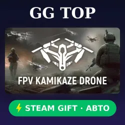 FPV Kamikaze Drone | STEAM GIFT РФ/КЗ/УКР АВТО