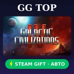 Galactic Civilizations IV | STEAM GIFT РФ/КЗ/УКР АВТО