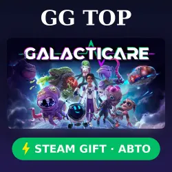 Galacticare | STEAM GIFT РФ/КЗ/УКР АВТО