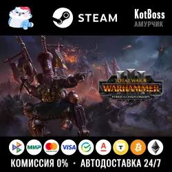 Russia + World | Forge of the Chaos Dwarfs - Total War Warhammer 3 / III | Key | Steam
