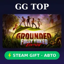 Grounded | STEAM GIFT РФ/КЗ/УКР АВТО