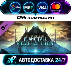Age of Wonders: Planetfall - Revelations DLC STEAM RU + WORLD AUTO-DELIVERY 24/7