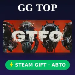 GTFO | STEAM GIFT РФ/КЗ/УКР АВТО