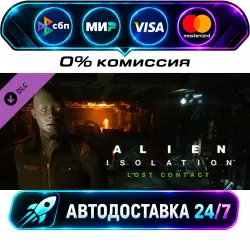 Alien: Isolation - Lost Contact DLC STEAM CIS + WORLD AUTO-DELIVERY 24/7