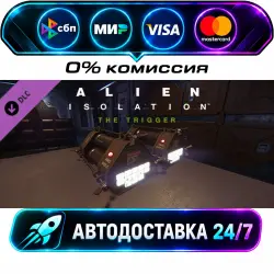Alien: Isolation - The Trigger DLC STEAM CIS + WORLD AUTO-DELIVERY 24/7