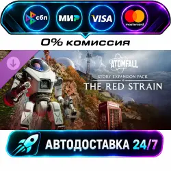 Atomfall Story Expansion Pack: The Red Strain STEAM CIS + WORLD AUTO-DELIVERY 24/7